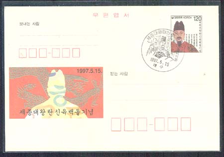 CPC0075-1/120��/������� ź��600�� (�����)