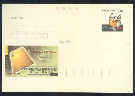 CPC0109/ û���μ����ǹڶ�ȸ��� * �̻��