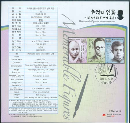 2014/ �߾��� �ι� ��2�� �ȳ���