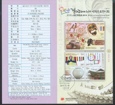 2014/ �ʶ��ڸ��� 2014 �����ǥ����ȸ �ȳ���