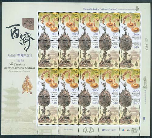 2014/ ��60ȸ ������ȭ�� ����