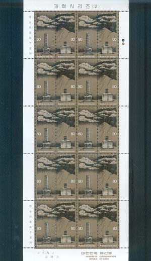 1987/ ���нø��� ��2�� 2������ ����