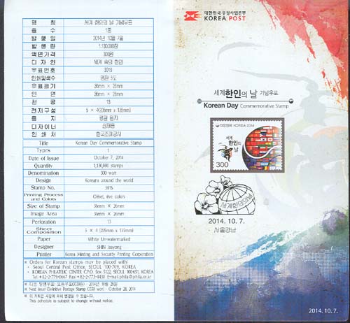  2014/ ���� ������ ��  �ȳ���