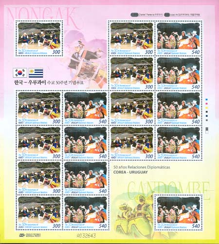 2014/ �ѱ�-������ ���� 50�ֳ� ����