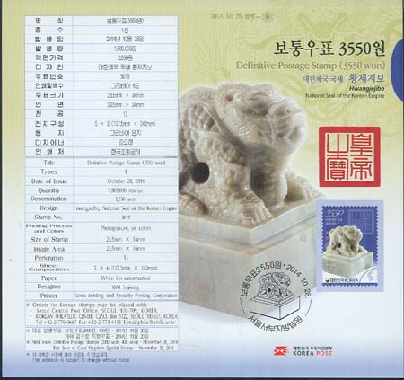  2014/ �����ǥ �������� ���� Ȳ������ (3550����) �ȳ���