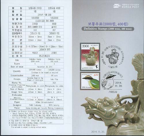 2014/ �����ǥ û�ھ��������, �Ȼ��� (2000��, 400����) �ȳ���