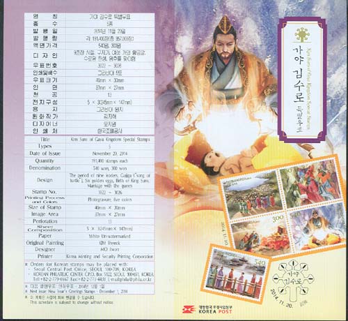  2014/ ���� ����� �ȳ���