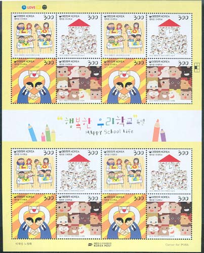 2015/ �ູ�� �츮�б� ����