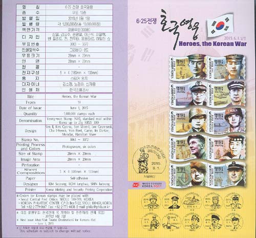 2015/ 6.25���� ȣ������ �ȳ���