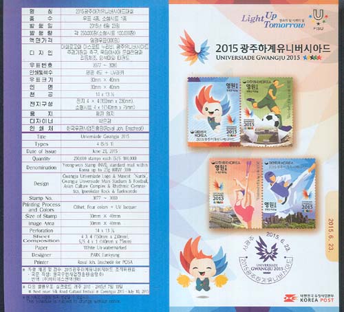 2015/ 2015 �����ϰ����Ϲ��þƵ��ȸ �ȳ���