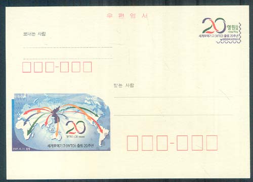 CPC0185/����/���蹫���ⱸ(WTO) ��� 20�ֳ� VF