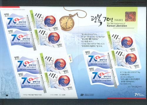 2015/ ���� 70�� ���� ���� ��ƼĿ��ǥ