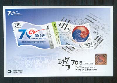 2015/ ���� 70�� S/S ���� ��ƼĿ��ǥ