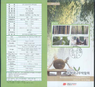 2015/ 2015 ��缼��볪���ڶ�ȸ �ȳ���