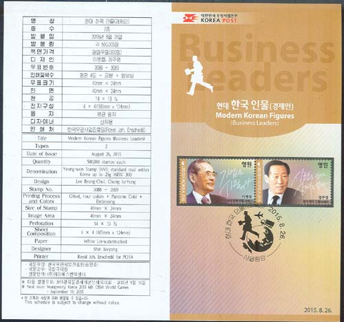 2015/ ���� �ѱ� �ι�(������) �ȳ���