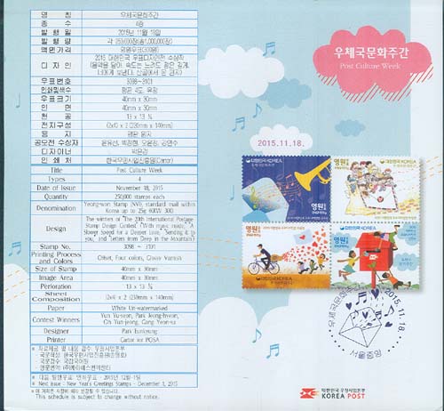 2015/ ��ü����ȭ�ְ� �ȳ���