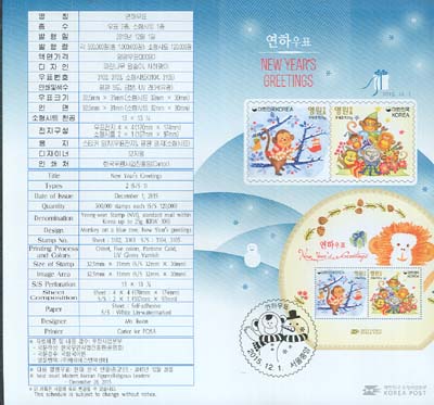 2015/ 2016��� ���Ͽ�ǥ ������ �ȳ���