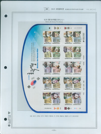 2015��/ �ѱ�����ȸ �߷� �ϼ�ǰ 9P/ SDA �� ����ȸ ������