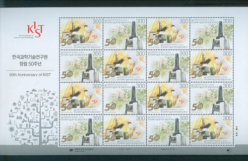 2016/ �ѱ����б�������� â�� 50�ֳ� ����