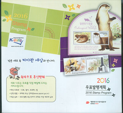 2016/ 2016�� ��ǥ�����ȹǥ