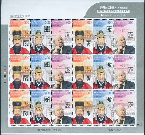 2016/ �ѱ��� ����(��2��) ����