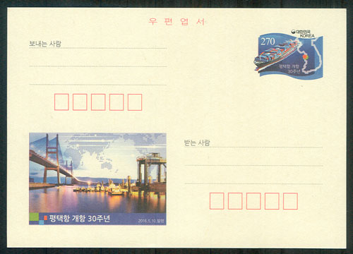 CPC0188/2016.������ ���� 30�ֳ�  VF