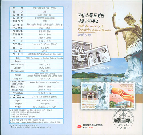 2016/ �����ҷϵ����� ���� 100�ֳ� �ȳ���