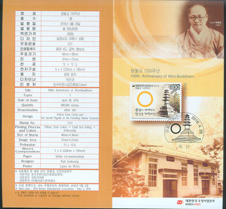 2016/ ���ұ� 100�ֳ� �ȳ���