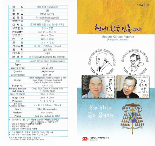 2016/ ���� �ѱ� �ι�(������) �ȳ���