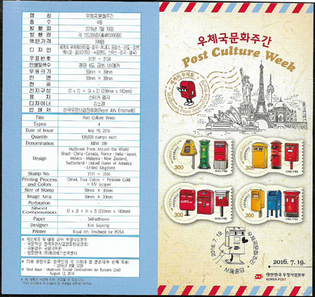 2016/ ��ü�� ��ȭ�ְ� �ȳ���