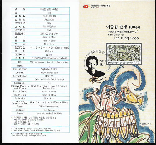 2016/ ���߼� ź�� 100�ֳ� �ȳ���