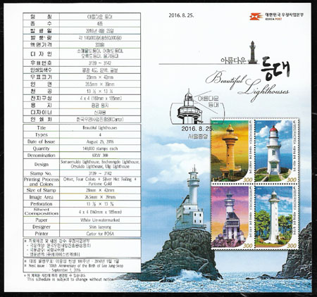 2016/ �Ƹ��ٿ� ��� �ȳ���