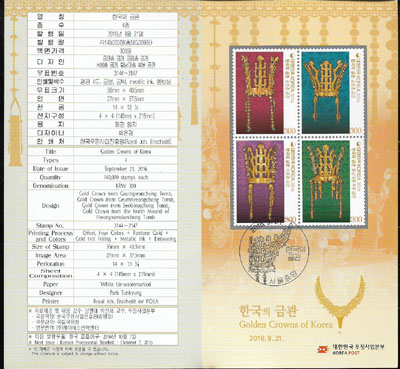 2016/ �ѱ��� �ݰ� �ȳ���