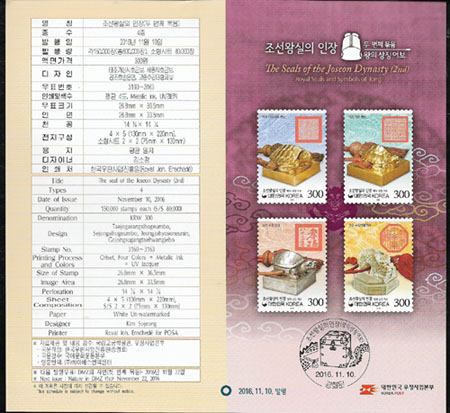 2016/ �����ս��� ���� ��2�� �ȳ���