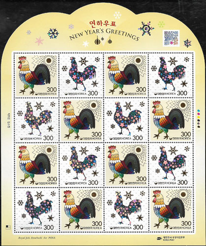 2016/ 2017��� ���Ͽ�ǥ �� 2�� ����