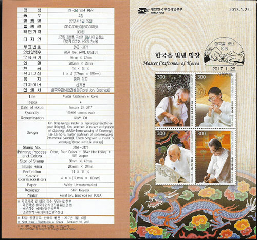 2017/ �ѱ��� ���� ���� �ȳ���