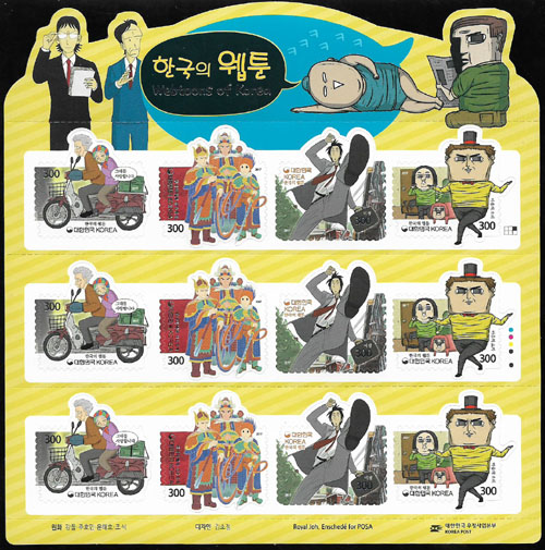 2017/ �ѱ��� ���� ���� ��ƼĿ��ǥ