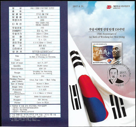 2017/ ��� ��ȸ�� ���� ź�� 150�ֳ� �ȳ���