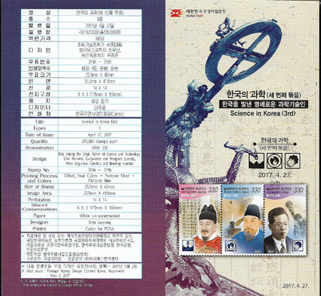 2017/ �ѱ��� ���� ��3�� �ȳ���