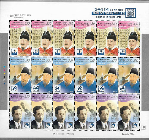 2017/ �ѱ��� ���� ��3�� ����