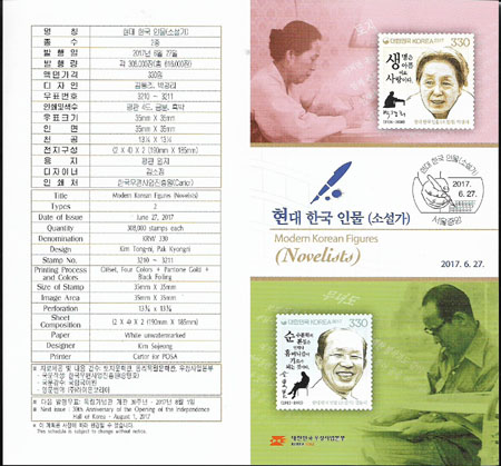 2017/ ���� �ѱ� �ι� (�Ҽ���) �ȳ���