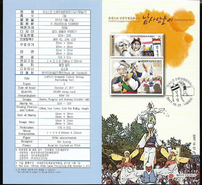 2017/ ���׽��� �η�������ȭ���� - �������� �ȳ���