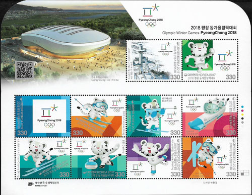 2017/ 2018 ��â ����ø��ȴ�ȸ 20�� ����