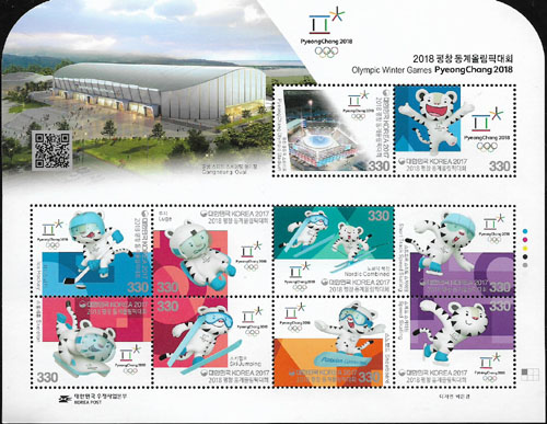 2017/ 2018 ��â ����ø��ȴ�ȸ 20�� ����