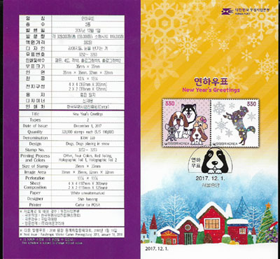 2017/ 2018��� ���Ͽ�ǥ (��) 2�� �ȳ���