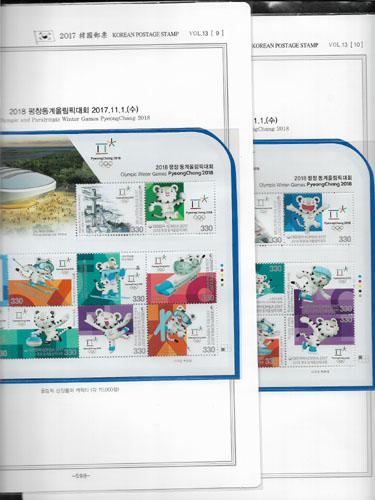 2017��/ �ѱ�����ȸ �߷� ���� 11P/ SDA �� ����ȸ ������