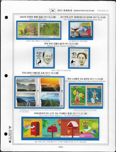 2017��/ �ѱ�����ȸ �߷� ���� 11P/ SDA �� ����ȸ ������