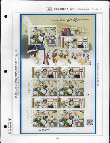 2017��/ �ѱ�����ȸ �߷� ���� 11P/ SDA �� ����ȸ ������