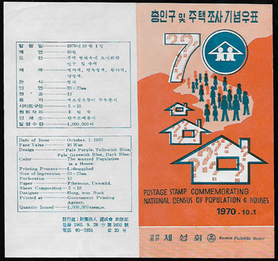 1970/ ���α� �� �������� �ȳ�ī��