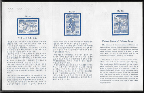 1967/ �μӽø��� ��2��-A(3��ī��) �ȳ�ī��